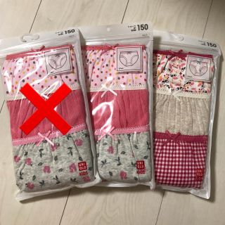 食物 平野 経歴 ユニクロ 子供 ショーツ Tenjo Sajiki Jp 食物 平野 経歴 ユニクロ 子供 ショーツ Tenjo Sajiki Jp