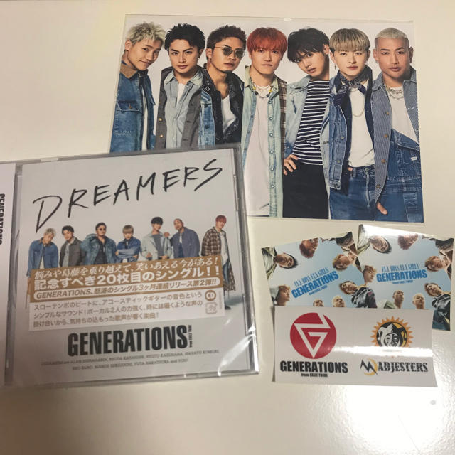 GENERATIONS(ジェネレーションズ)の【おまけ付き】DREAMERS CD エンタメ/ホビーのCD(ポップス/ロック(邦楽))の商品写真