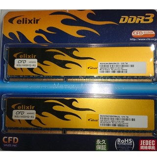 エリクシール(ELIXIR)のDDR3 PC3-12800 4GBx2 CFD ELIXIR W3U1600(PCパーツ)