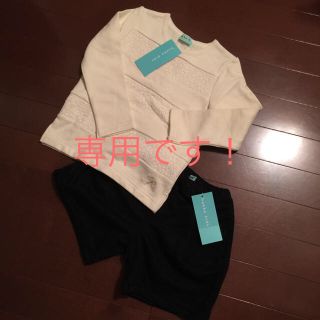 ハッカキッズ(hakka kids)のPom86様専用 トレーナー & パンツ 110 BUZZ FUZZ〜Tシャツ(パンツ/スパッツ)