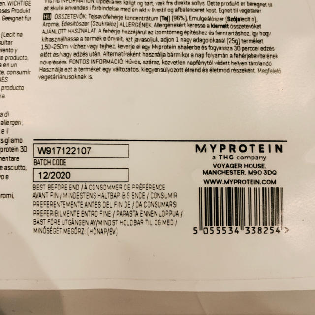 MYPROTEIN(マイプロテイン)のマイプロテイン ホエイプロテイン ホワイトチョコレート2.5kg 食品/飲料/酒の健康食品(プロテイン)の商品写真