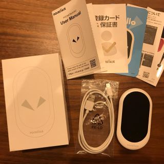 とんとん様 専用 ポケトーク SIM2年付 美品(旅行用品)