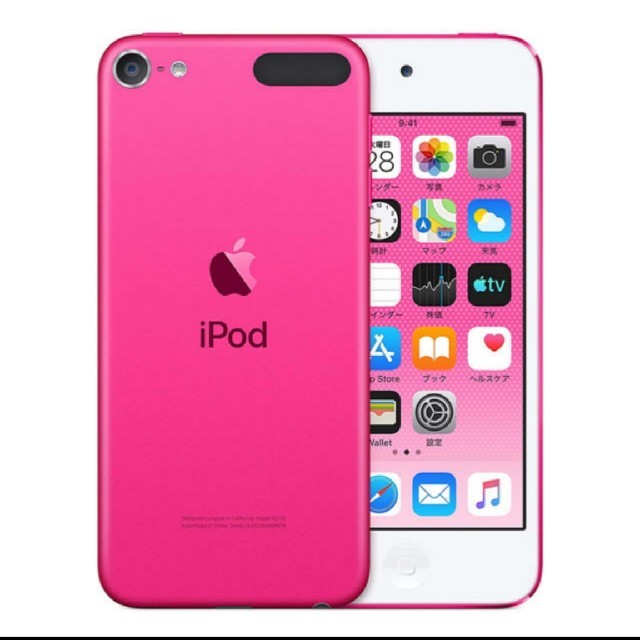 新品未開封2019年モデル
第7世代 iPod touch ピンク 128GB