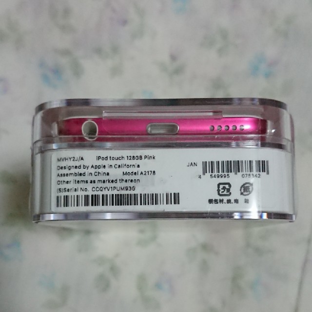 新品未開封 iPod touch 第7世代 128GB ピンク