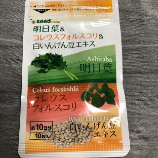 【新品】ダイエットサプリ 燃焼(ダイエット食品)