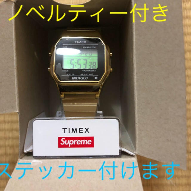 最安 Supreme watch digital TIMEX  supreme おまけ付き  - 腕時計(デジタル)