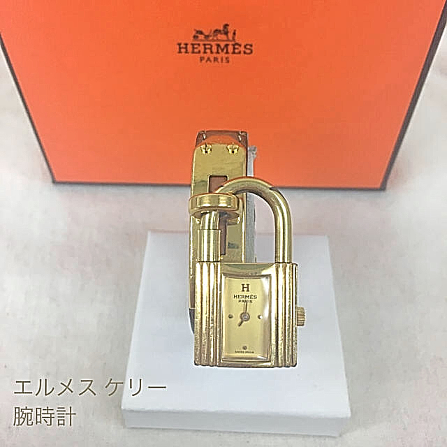 Hermes - 正規品 HERMES エルメス ケリー 腕時計 送料込みの通販 by 真's shop｜エルメスならラクマ