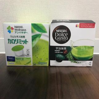 ドルチェグスト カプセル(茶)