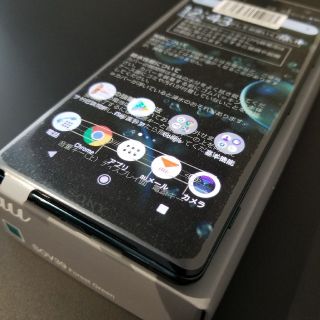 ソニー(SONY)の[未使用]XPERIA XZ3 SOV39 グリーン SIMフリー(スマートフォン本体)