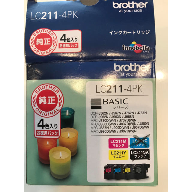 brother(ブラザー)のbrother LC211 イエロー 純正インクカートリッジ スマホ/家電/カメラのPC/タブレット(PC周辺機器)の商品写真