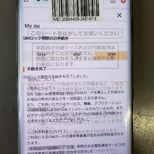 【新品未開封】 Xperia XZ3 Black simフリー　ブラック　新品