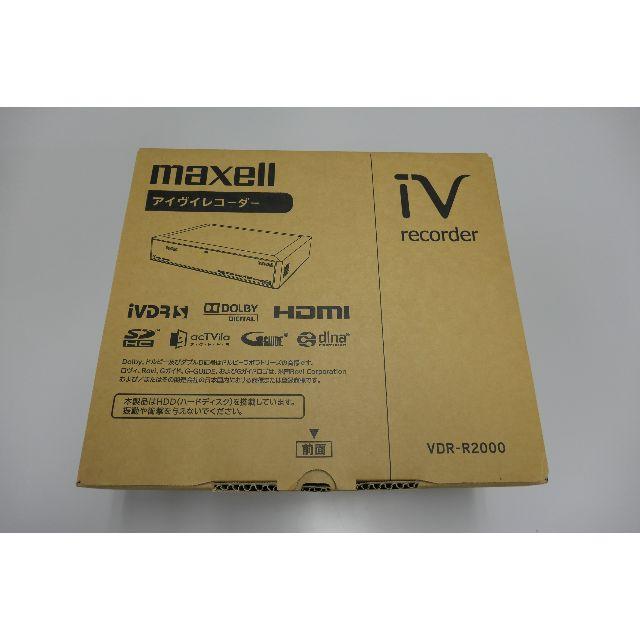 maxell VDR-R2000 iVハードディスクレコーダー 元箱付 送料無料