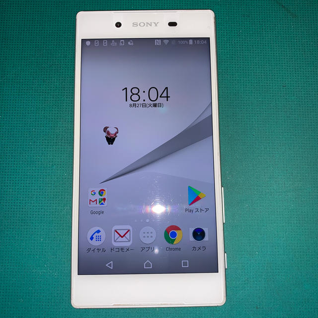 Xperia Z5 SO-01H ホワイト docomo sony