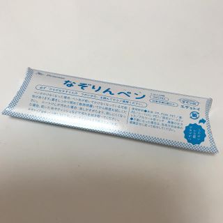 こどもちゃれんじ  すてっぷ なぞりんぺん(知育玩具)