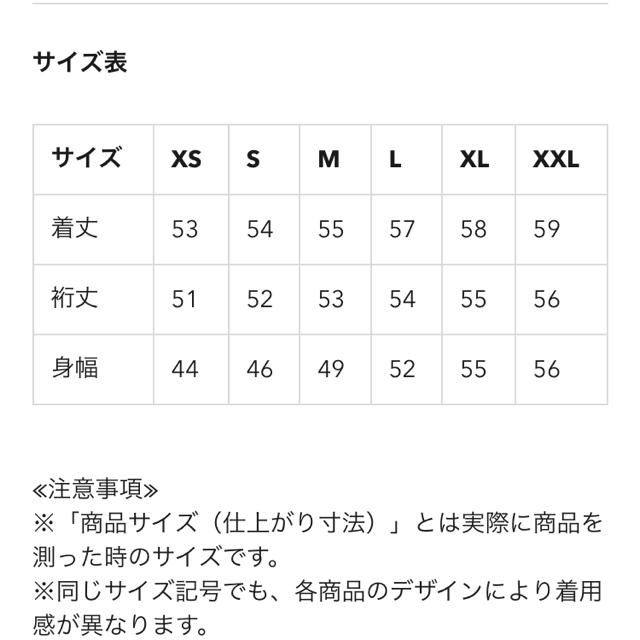 GU(ジーユー)のGU リネンブレンドフロントボタンブラウス (5分袖) Sサイズ レディースのトップス(シャツ/ブラウス(半袖/袖なし))の商品写真