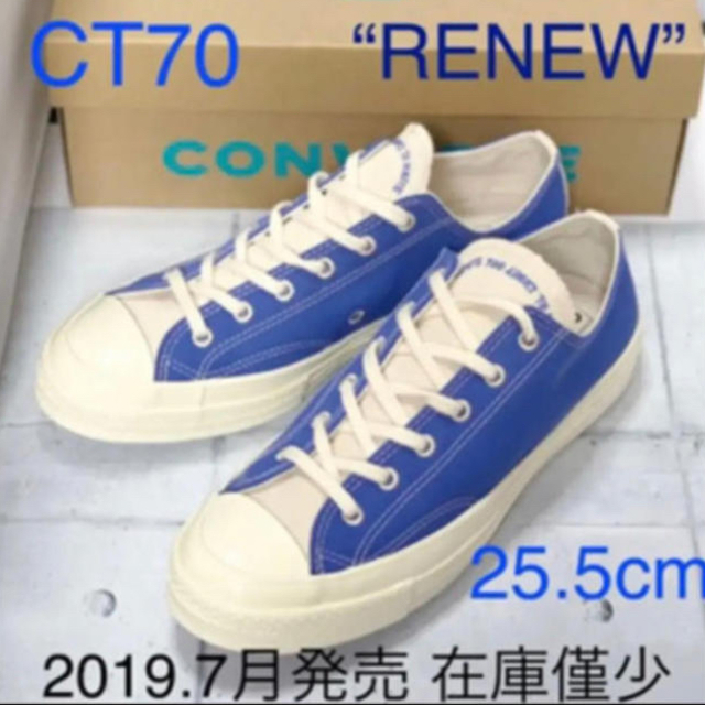 【CT70】Chuck 70 “Renew” Low Top 25.5cmのサムネイル