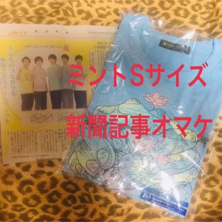 アラシ(嵐)の嵐☆24時間テレビチャリティーTシャツ★新聞記事(Tシャツ/カットソー(半袖/袖なし))