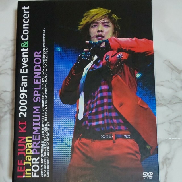 イジュンギ LEE JOONKI 2009FAN EVENT＆CONCERT