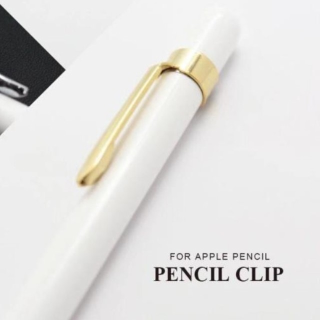 ipad pro アップルペンシル用クリップ Apple Pencil キャップの通販 by