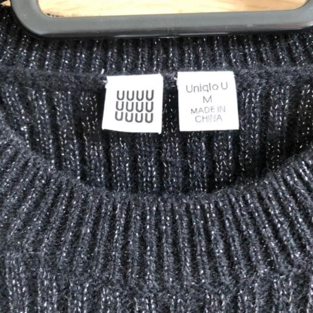 UNIQLO(ユニクロ)のニット セーター ユニクロ UNIQLO U ユニクロユー ラメ 黒 ルメール レディースのトップス(ニット/セーター)の商品写真
