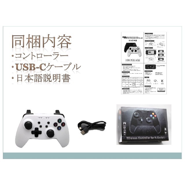 業界No.1 Nintendo Switch pro用センターフレーム 交換用 新品互換品