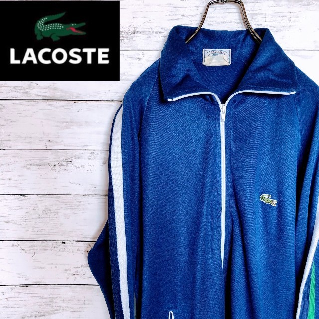 全国無料低価 ラコステ 90s ヴィンテージ トラックジャケット LACOSTE