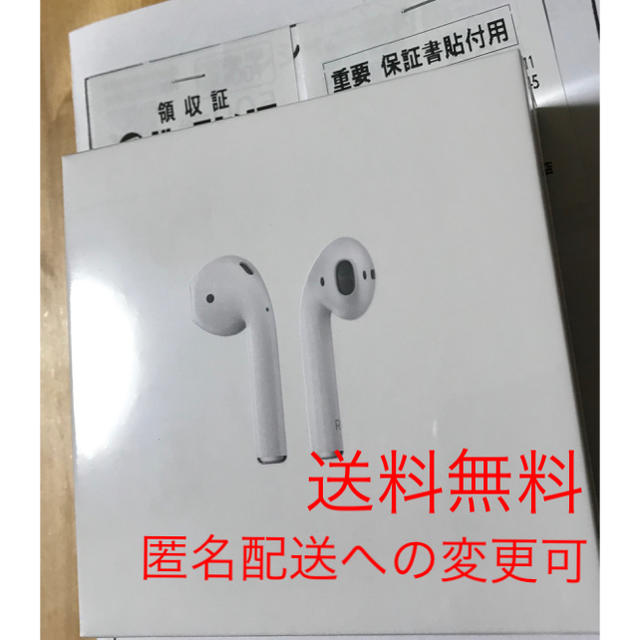 AirPods2（第2世代）MV7N2J/A 新品未開封正規品