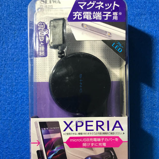 Xperia(エクスペリア)の車で充電‼︎ ソニー エクスペリア マグネット 端子 充電器 新品 送料込み ！ スマホ/家電/カメラのスマートフォン/携帯電話(バッテリー/充電器)の商品写真