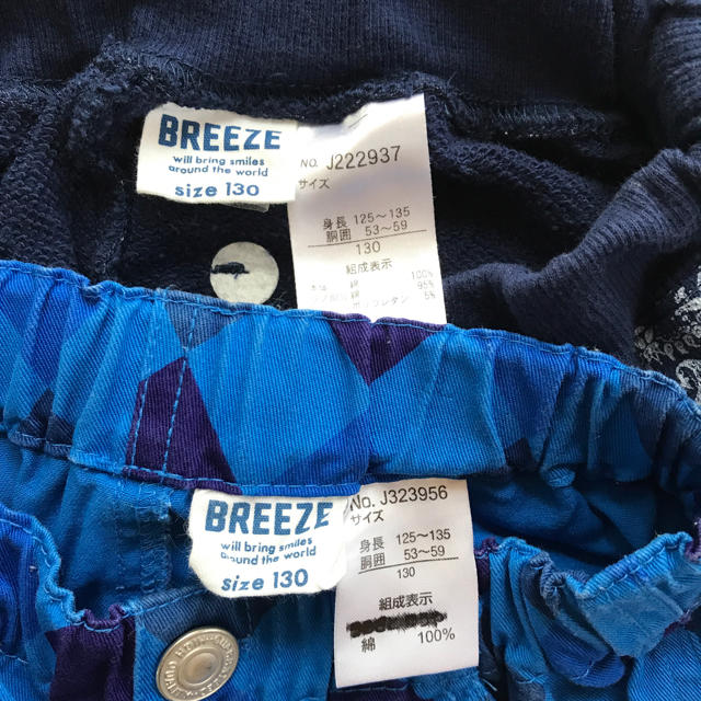 BREEZE(ブリーズ)のBREEZE 130   キッズ/ベビー/マタニティのキッズ服男の子用(90cm~)(パンツ/スパッツ)の商品写真