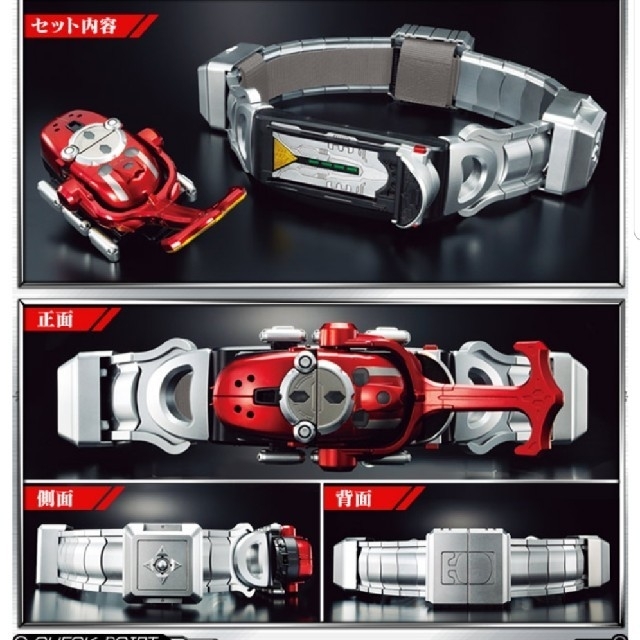 専用！本体未開封！仮面ライダーカブト　CSMカブトゼクター電王ベルトセット