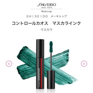 シセイドウ(SHISEIDO (資生堂))のSHISEIDO マスカラインク(マスカラ)