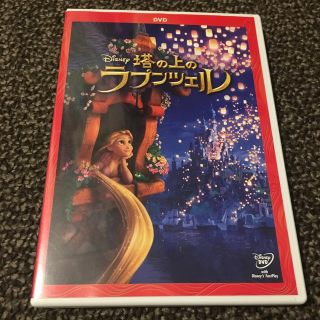 ラプンツェル(ラプンツェル)の塔の上のラプンツェル　DVD ♡ディズニー♡(キッズ/ファミリー)