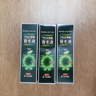 コバヤシセイヤク(小林製薬)のアロエ製薬　育毛液　3本セット(スカルプケア)