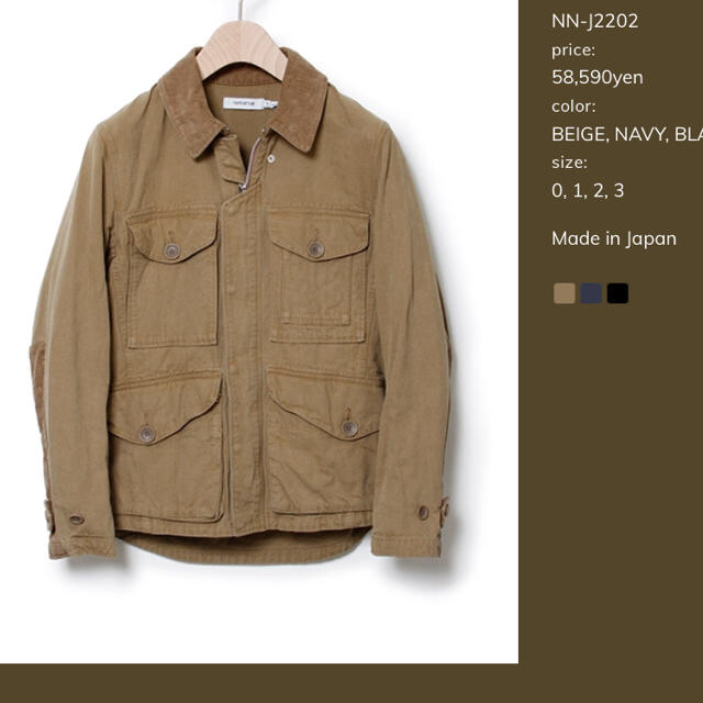 nonnative(ノンネイティブ)のnonnative ジャケット メンズのジャケット/アウター(ブルゾン)の商品写真