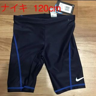 ナイキ(NIKE)の新品  水着 ナイキ 120cm(水着)