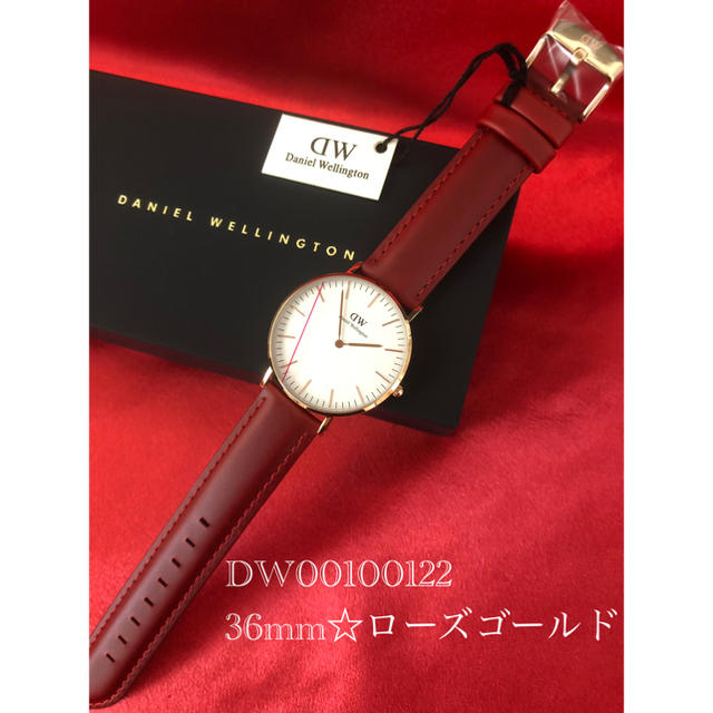 Daniel Wellington - 限定モデル❣️DW ダニエルウェリントン 腕時計 36mm ローズゴールド ♪の通販 by BB's shop｜ダニエルウェリントンならラクマ