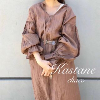 カスタネ(Kastane)の新作🍋¥8532【Kastane】ワッシャーロングワンピース (ロングワンピース/マキシワンピース)