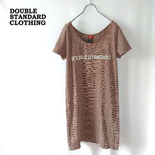 ダブルスタンダードクロージング(DOUBLE STANDARD CLOTHING)のダブスタ　DOUBLE STANDARD CLOTHING　ボーダー　ワンピース(ひざ丈ワンピース)