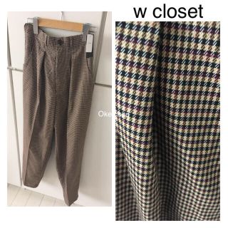 ダブルクローゼット(w closet)の1度使用しました☆今季 チェック柄タックテーパードパンツ ベージュ(カジュアルパンツ)