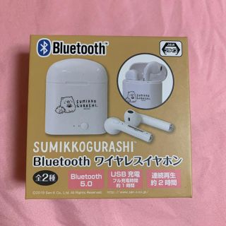 サンエックス(サンエックス)の【わちゃん様専用】すみっコぐらし  Bluetooth　ワイヤレスイヤホン(ヘッドフォン/イヤフォン)