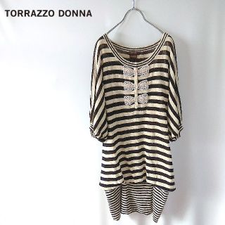 トラッゾドンナ(TORRAZZO DONNA)のTORRAZZO DONNA　トラッツォドンナ　ボーダー　ニット　ワンピース(ひざ丈ワンピース)