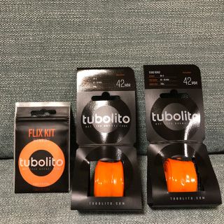 Tubolito(チューボリート) 2つ+パンク修理キット 新品未使用 42mm(パーツ)