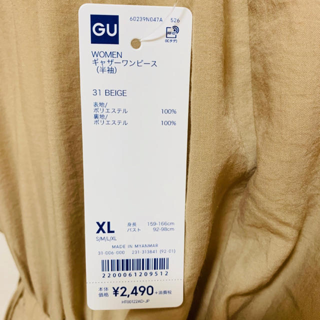 GU(ジーユー)のGU ジーユー☆ギャザーワンピース レディースのワンピース(ロングワンピース/マキシワンピース)の商品写真