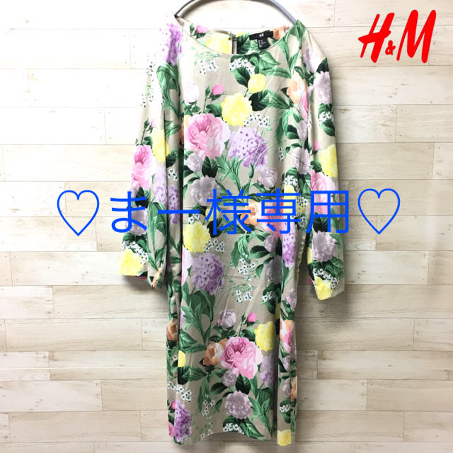 H&M(エイチアンドエム)の【H&M】ワンピース(LL)花柄 総柄  フラワー レディースのワンピース(ミニワンピース)の商品写真