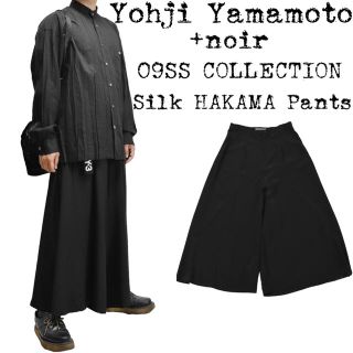 ヨウジヤマモト(Yohji Yamamoto)の★名作★Yohji Yamamoto★ヨウジヤマモト★シルク ハカマパンツ★黒★(スラックス)