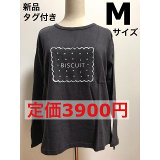 サマンサモスモス(SM2)の【新品タグ付き】SM2 ロンT 長袖Tシャツ チャコール(Tシャツ(長袖/七分))