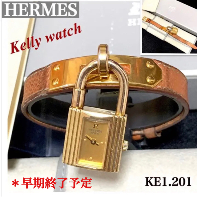 Hermes - HERMES/エルメス ケリーウォッチカデナKE1.021ゴールド文字盤の通販 by '♡ayaka.･:*s shop ｜エルメスならラクマ