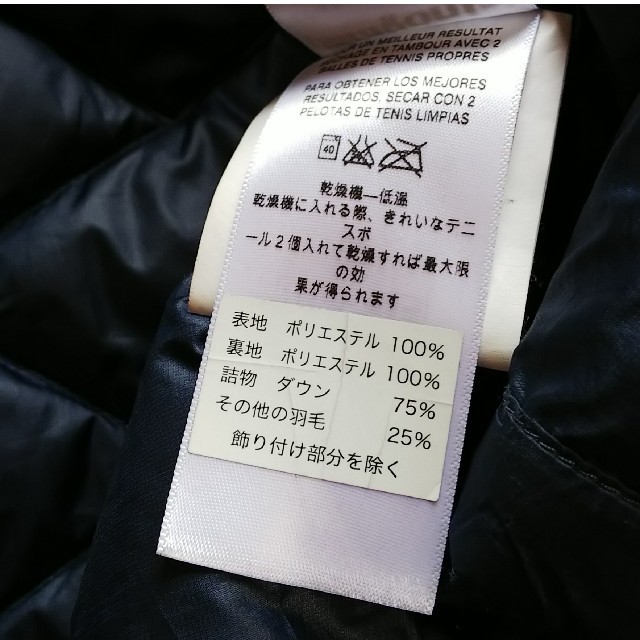 patagonia(パタゴニア)の値下げ パタゴニア トレススリーインパーカ レディースMサイズ ダウンコート レディースのジャケット/アウター(ダウンコート)の商品写真