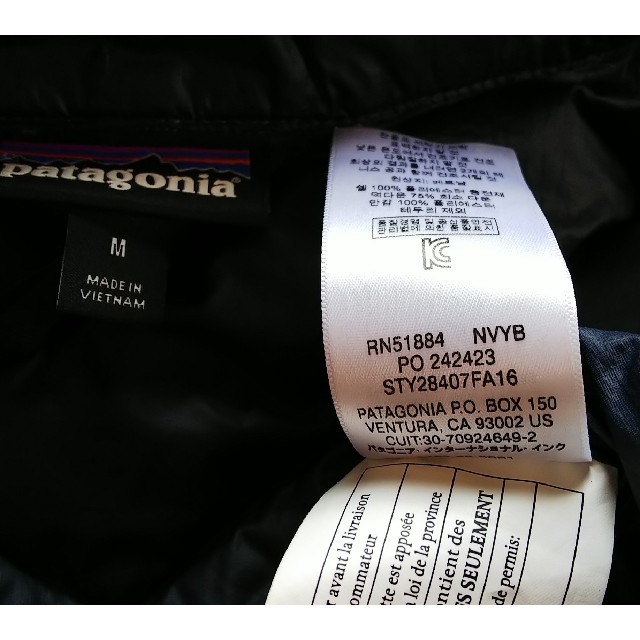 patagonia(パタゴニア)の値下げ パタゴニア トレススリーインパーカ レディースMサイズ ダウンコート レディースのジャケット/アウター(ダウンコート)の商品写真
