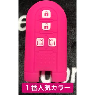 ダイハツ(ダイハツ)の１番人気カラー！安い！ダイハツ トヨタ スマートキーカバー/ルーミー 、タント(車内アクセサリ)